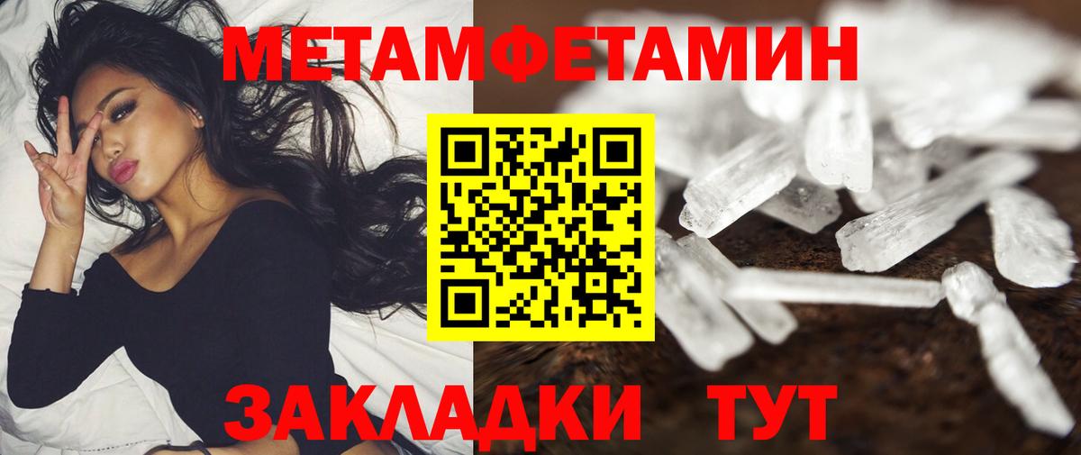 АМФЕТАМИН Розовый Зеленокумск