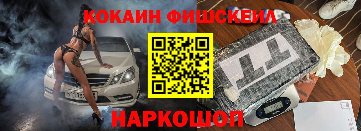 КОКАИН 98%  Вход с VPN  Зеленокумск 
