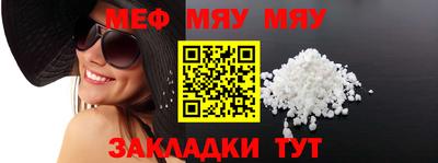 дурь Краснокаменск