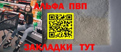 спиды Краснознаменск