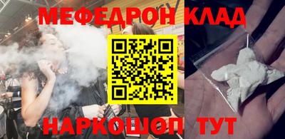 спиды Краснознаменск
