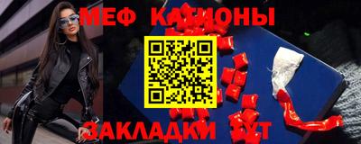 спиды Краснознаменск