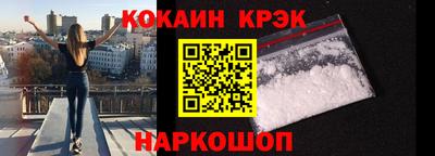 спиды Краснознаменск