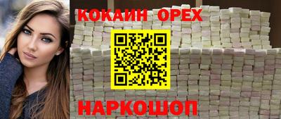спиды Краснознаменск