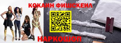 альфа пвп Краснодар