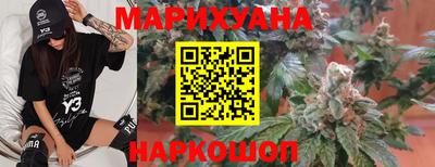 дурь Краснокаменск