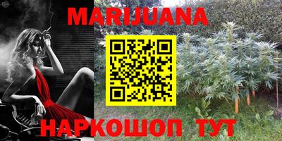 дурь Краснокаменск