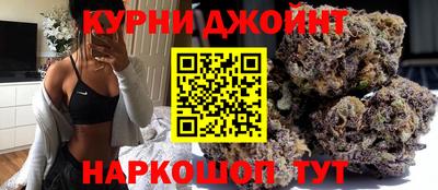 дурь Краснокаменск