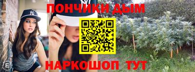 альфа пвп Краснодар