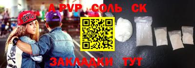дурь Краснокаменск