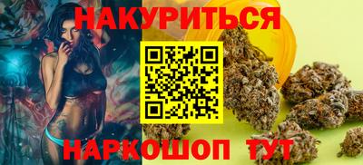 спиды Краснознаменск