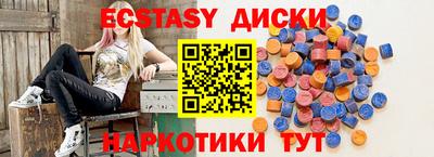 дурь Краснокаменск
