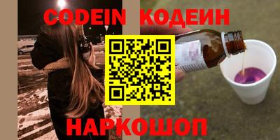 спиды Краснознаменск