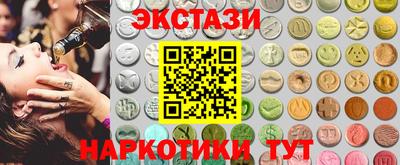 альфа пвп Краснодар