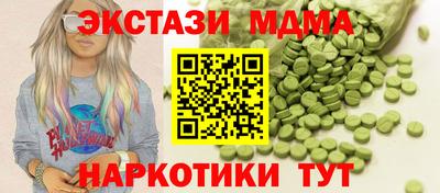 спиды Краснознаменск