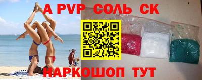 дурь Краснокаменск