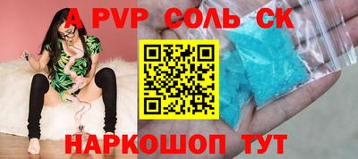 спиды Краснознаменск