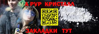 спиды Краснознаменск