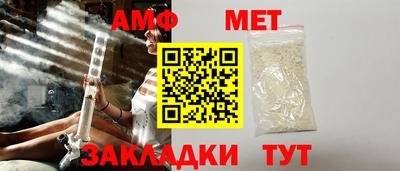 меф Кунгур