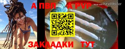 спиды Краснознаменск