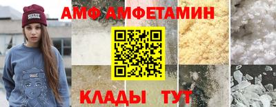 альфа пвп Краснодар