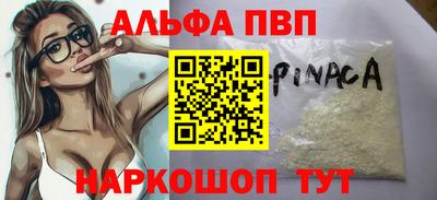 дурь Краснокаменск