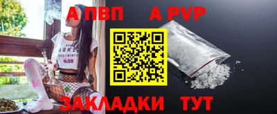 спиды Краснознаменск