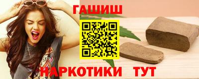 дурь Краснокаменск