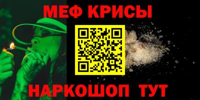 альфа пвп Краснодар