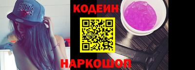 спиды Краснознаменск