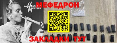 дурь Краснокаменск