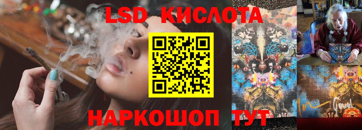 ГАШИШ  Канабис  МЕФ кристаллы  Вход с VPN  Зеленокумск  ГАШ 