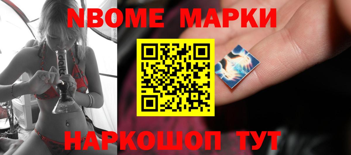 ЛСД экстази кислота Зеленокумск