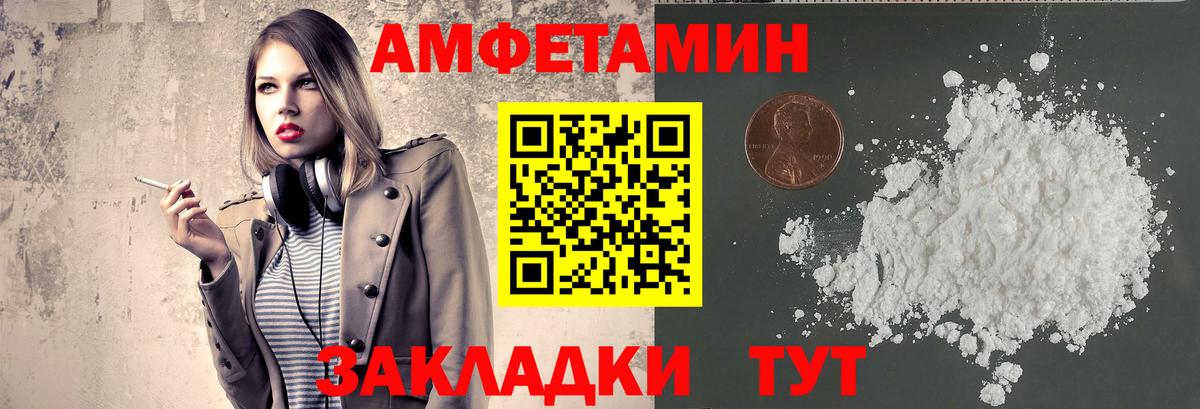 Метамфетамин кристалл Зеленокумск