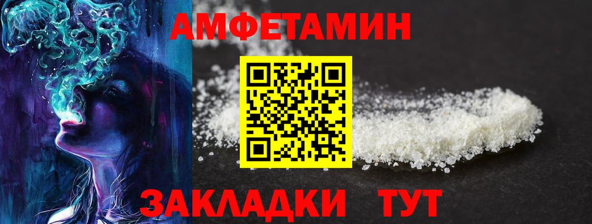 МЕТАМФЕТАМИН винт  МЕТАМФЕТАМИН  МЕТАМФЕТАМИН винт  Зеленокумск  Вход с VPN 