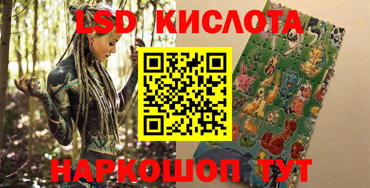 Зеленокумск  Марки 25I-NBOMe 1,5мг  как найти закладки  Вход с VPN 