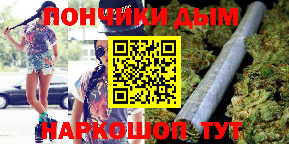 МАРИХУАНА марихуана Зеленокумск